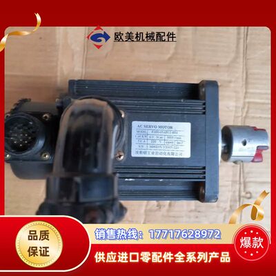 埃斯顿伺服电机，:EMH-05AH12-B04，议价