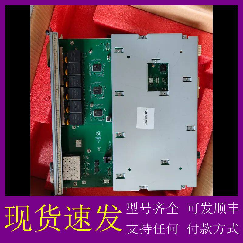可维修-1台海康交换机DS-3E7800-24T8F-SC(国内标-议价
