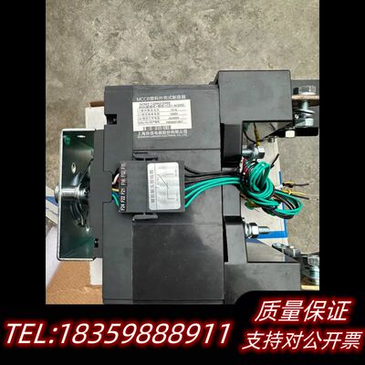 良信NDM3-125MZ/3368断路器询价