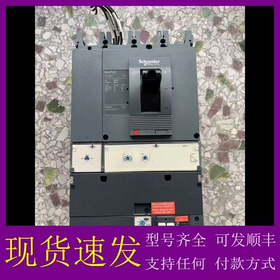 可维修-CVS400F 4P400A 塑壳断路器带漏电保护功能-议价