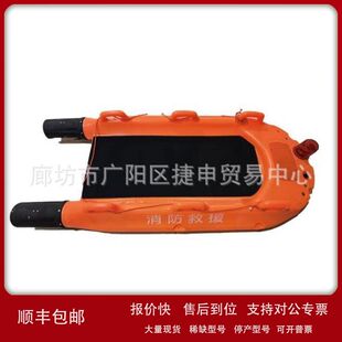 万亿国债水面移动救生担架100kg载荷救援伤员抬板航速≥7m/s议价