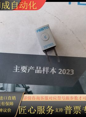 197005  MHA1-M1H-3/2G-0,6-