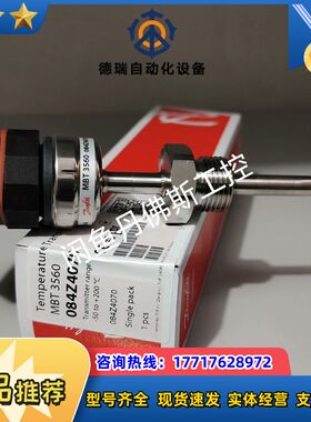 084Z4070，MBT3560；议价