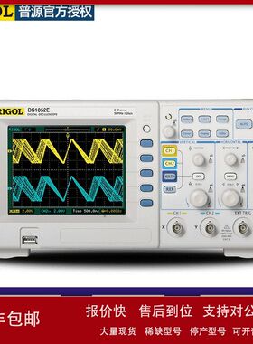 普源数字示波器 DS1000E U系列 RIGOL 100MHz两通道议价