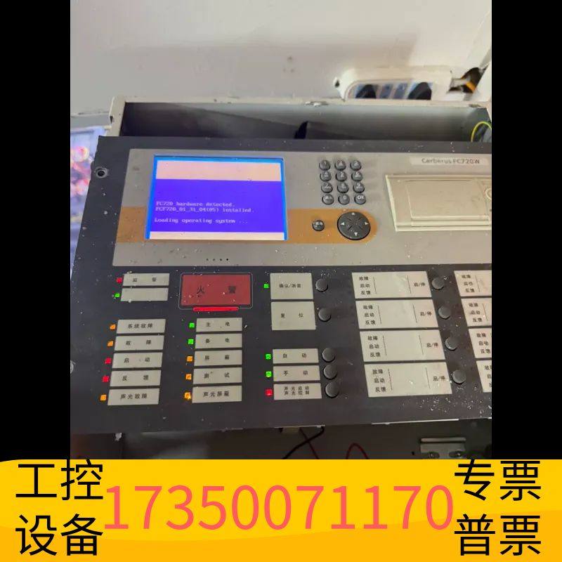 华泰消防主机FC720R主机主控单操作面板议价,电子元器件市场,其它元器件,淘宝优惠券,粉丝福利购,淘宝优惠卷