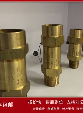 上海埃弗斯KT凯特克罗斯CLOS天正永一海一冷冻机制冷黄铜安全阀议