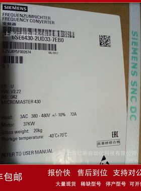 6SE6430-2UD33-7EB0 6SE6430-2UD31/2UD32/2UD33-8DB0/2DB0/7EB0