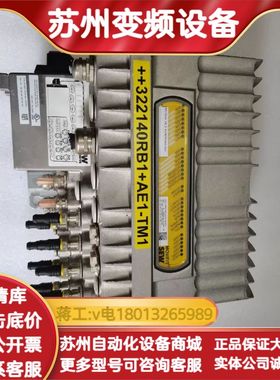 SEW赛威变频器MTF11A040-503-E21A-20/