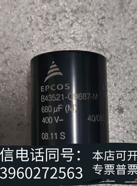 全新电容 B43521-C9687-M 5脚 680uf 400需询价