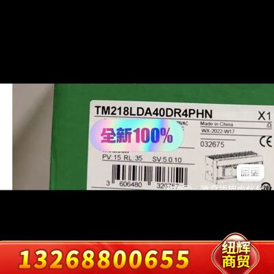 TM218LDA40DRPHN正品供应议价