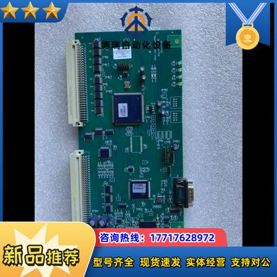 合康单板502.SY0001.09议价