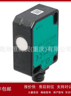 全新德国UC2000-30GM-E6R2-V15超声波传感器UB500-30GM-E5-V15