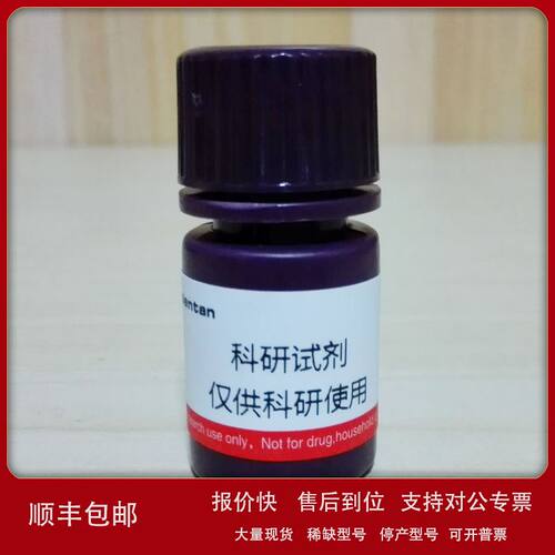 VitaminB6/维生素VB6/盐酸吡哆辛 58-56-0 Sigma分 P9755 5g议价