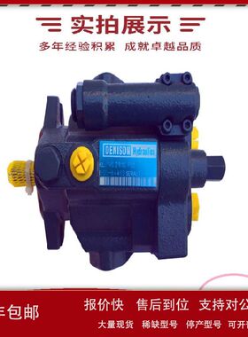 美国PARKER派克齿轮泵PGP517B0330CD1H3NP3P2S-511B011 质量好议
