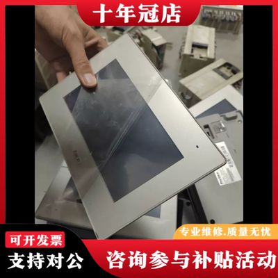 议价普洛菲斯PFXGP4402WADW可维修