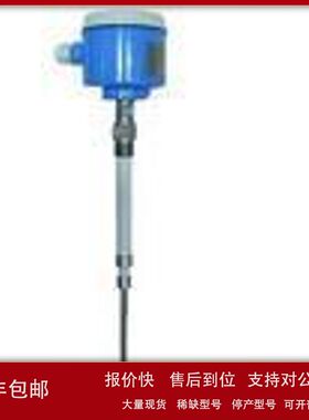 射频导纳料位计/射频导纳料位开关   XRS-UDC-2000议价