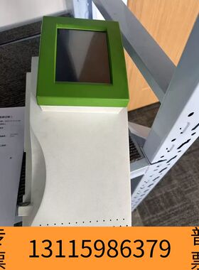 众桦珀金埃尔默CLARUS680触摸屏，绿色边框，型号N6559议价