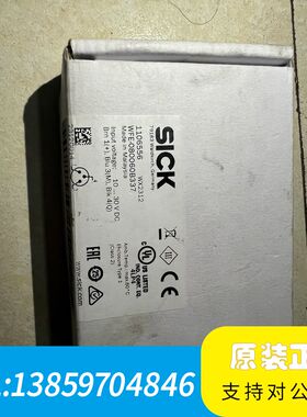 SICK槽形传感器WFE-080060B337议价