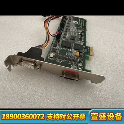 GRAPHIN IPM-8531PoCL-BE PB0017