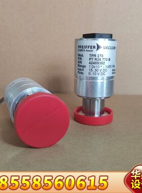 普发TPR270真空计 PTR26770B 普发真空计