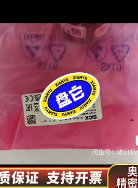 SICKSRM50-HFA0-K21编码器，，.询价