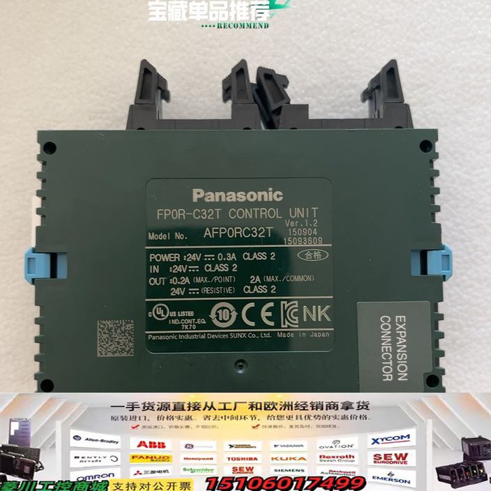 松下PLC控制单元 FP0R-C32T，型号AFP0RC32议价