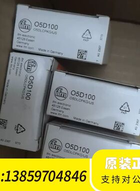 IFMO5D100激光测距传感器光电开关0议价