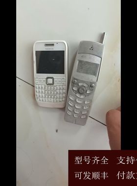 【可维修】260.0