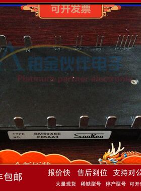SM50X6E SM15X6A SM20X6A 三垦智能模块 IPM模块 拍前议价