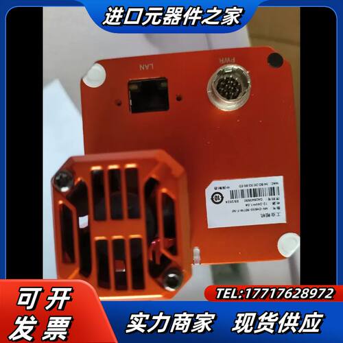 工业相机 CH650-90TM–F-NF议价
