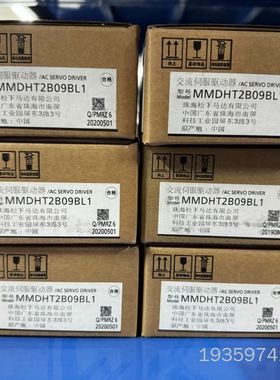 MMDHT2B09BL1 交流伺服驱议价