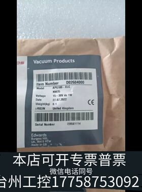 机械爱德华APG100一ⅩLC真空计3个，，议价