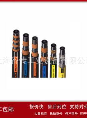 EATON耐高温油管 高压软管FC300-10/12/32/40AEROQUIP原装进口议