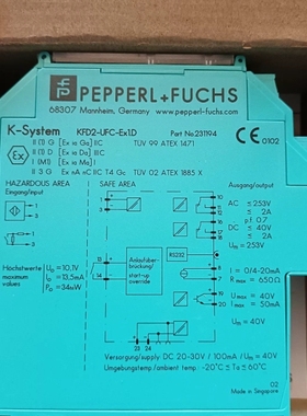 议价KFD2-UFC-Ex1.D，倍加福(PF)-安全栅，超速
