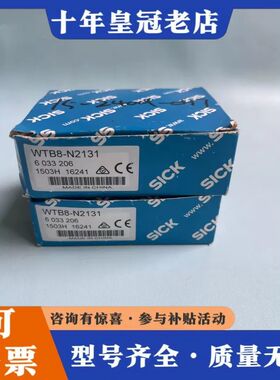 议价WTB8-N2131 6033206 光电传感器 原可维修