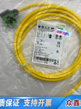 7000-18121-0280300 MURR穆尔 3米