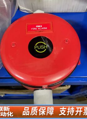 OKI+FS4010手动报警按钮