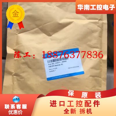安捷伦g3471-60502全新未用的，要的联系我。议价