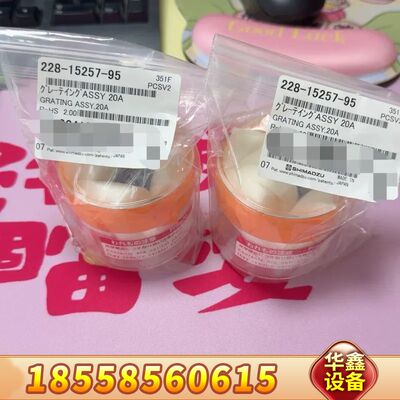 岛津228-15257-95光栅ASSY 20A，全