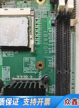广积IB820H，工业设备工控机主板 IB820H-R