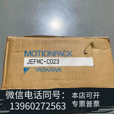 伺服驱动器JEFMC-C023 需询价