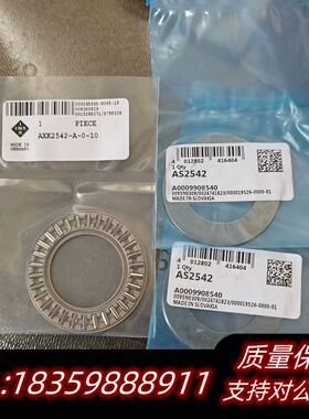 AXK2542-A-0-10   平面推力滚针轴 AS254询价