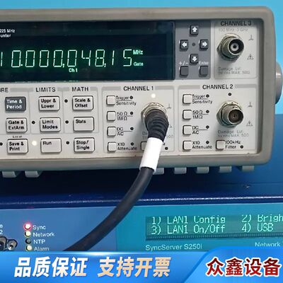 Symmetricom网络时间服务器S250i /Syncs