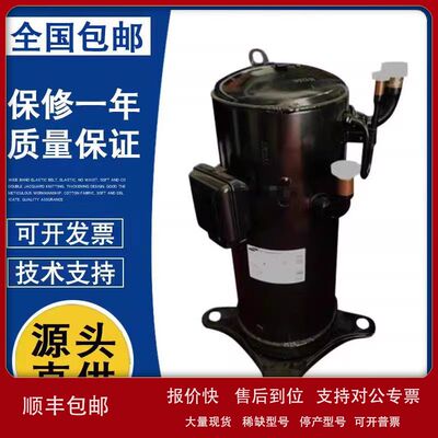 SAVC060D11ULK SAVC096D33ULK SAVC070D22ULKA美的变频空调压缩机