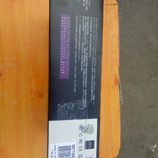 议价网件R7000p维修