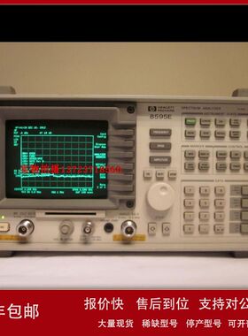 租售/回收美国安捷伦Agilent 8595E 6.5GHZ便携式频谱分析仪议价