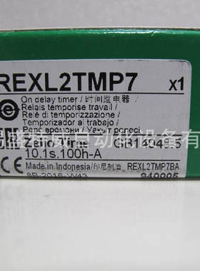 原装现货REXL2TMP7/REXL2TMBD 延时继电器REXL2TMJD  REXL4TMF7
