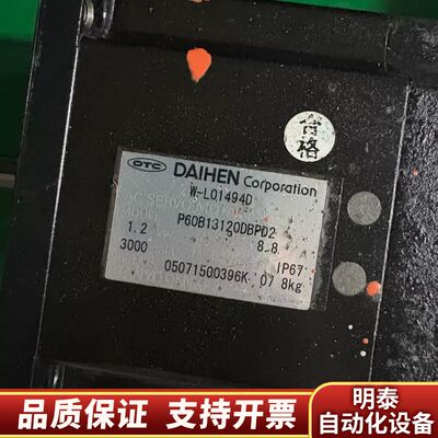 P60B13120DBPD2 OTC伺服电机询价