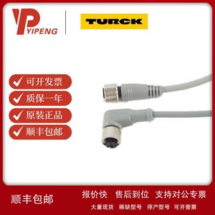 图尔克连接线WKC/RKC4.4T/WAKW4T-2/WWAK3/-5/2-P00/TELTXL 传感