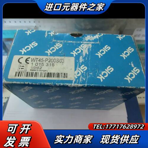 全新 SICK WT45-P200S03 外盒旧 现货*议价